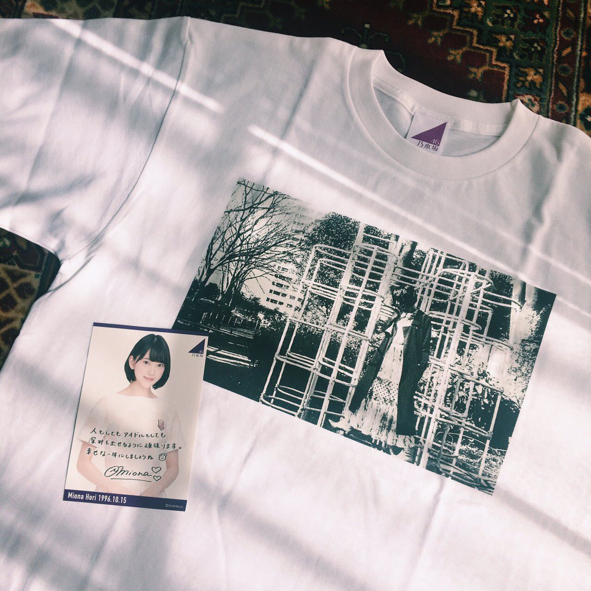 堀未央奈生誕tシャツ