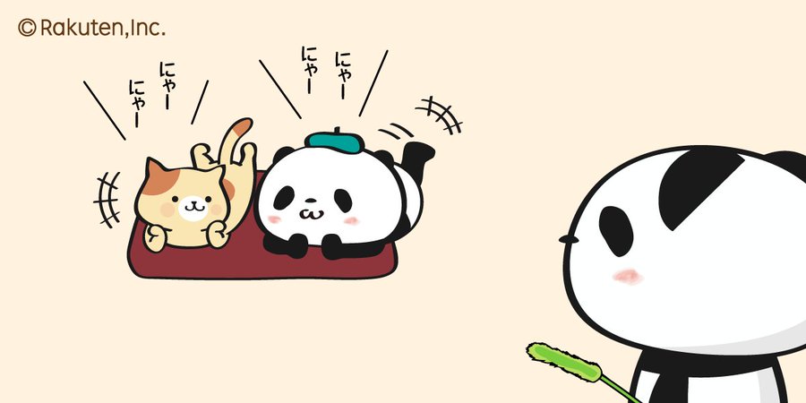 楽天お買いものパンダのlineスタンプに猫がいるのはなぜ 名前はむぎ Color Of Life