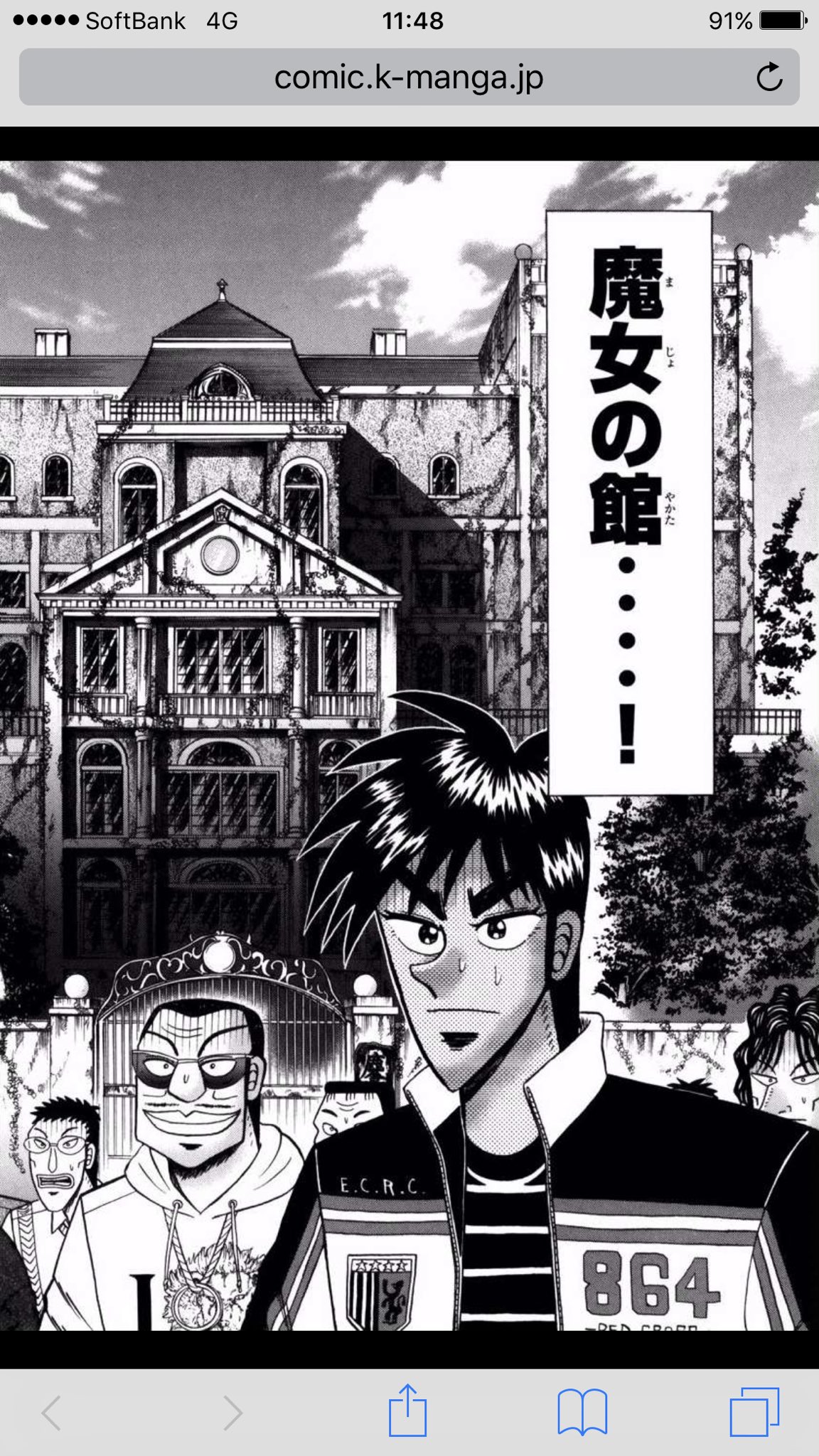 めるる は いきている 久々に賭博覇王伝零読んでるけどやっぱり魔女の館編好き 2問目も貼りたかったが1問目のネタバレ書いてたから自重した という訳でみんな見ようぜ T Co Xwpibvr1hc Twitter