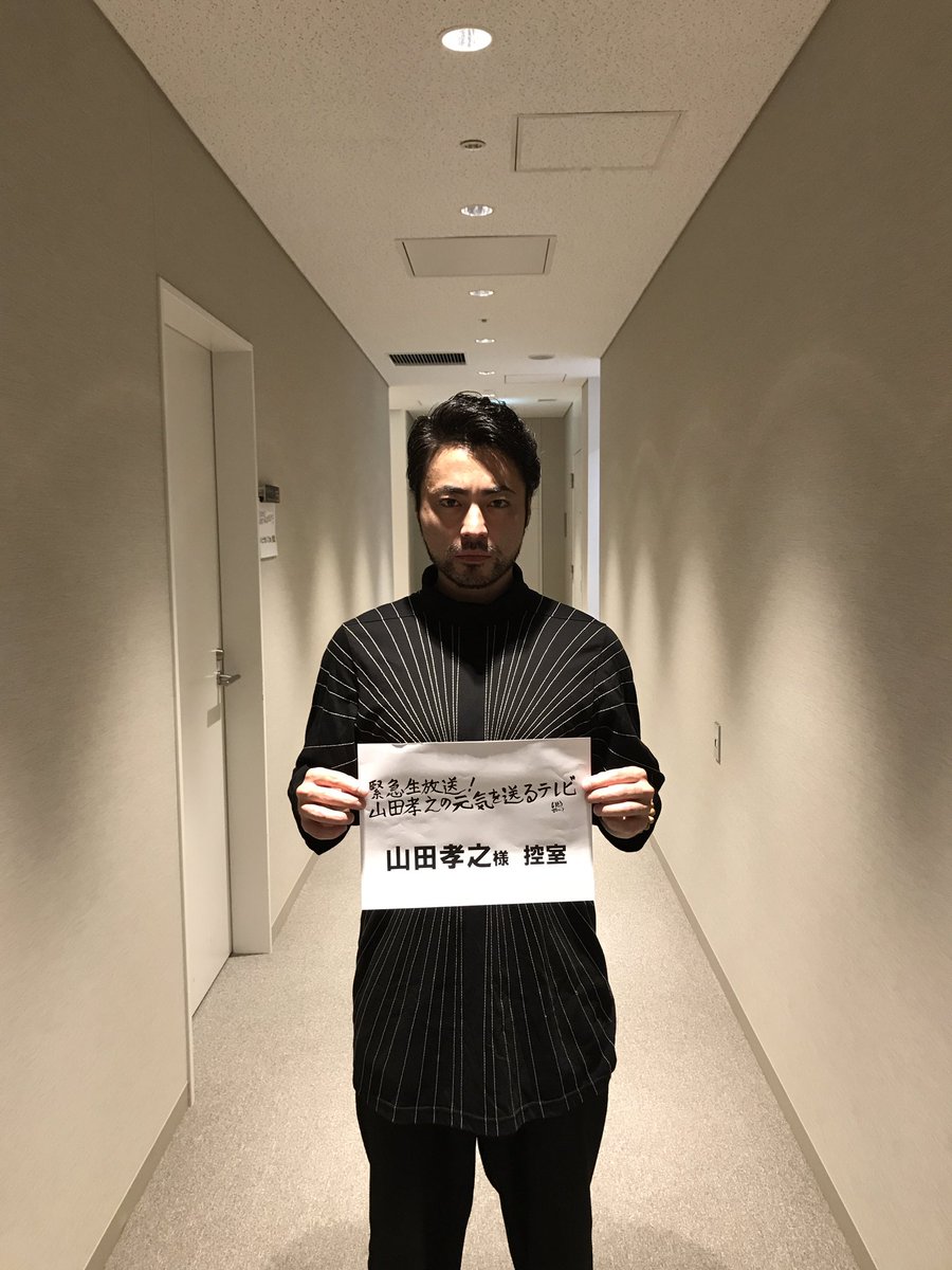 山田孝之をもっと好きになる14のこと 渋かっこいいカメレオン俳優が会社を設立 Ciatr シアター