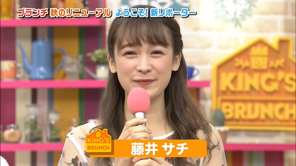 サチ王サマ｜コスメ/美容 