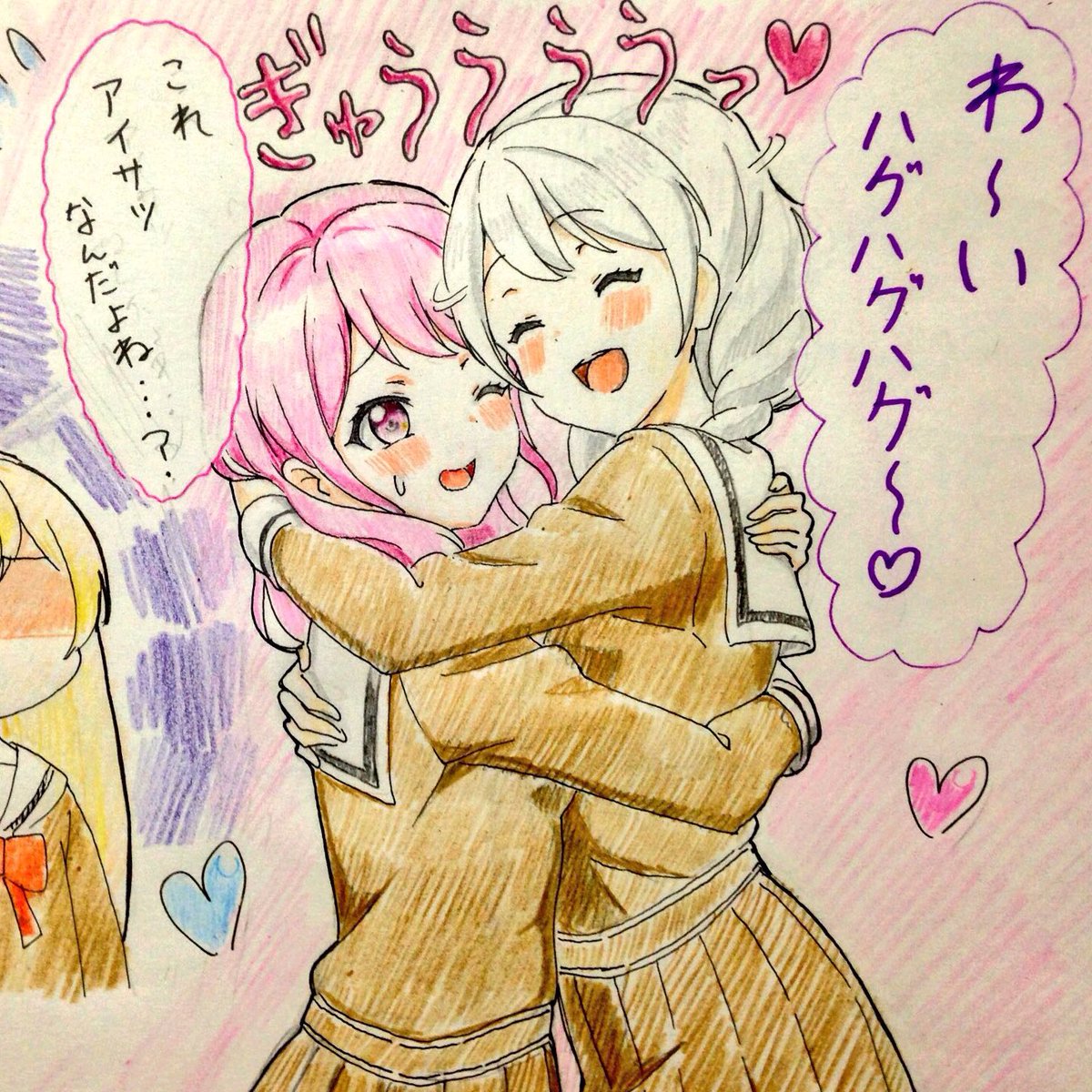 #絵と描いた人 