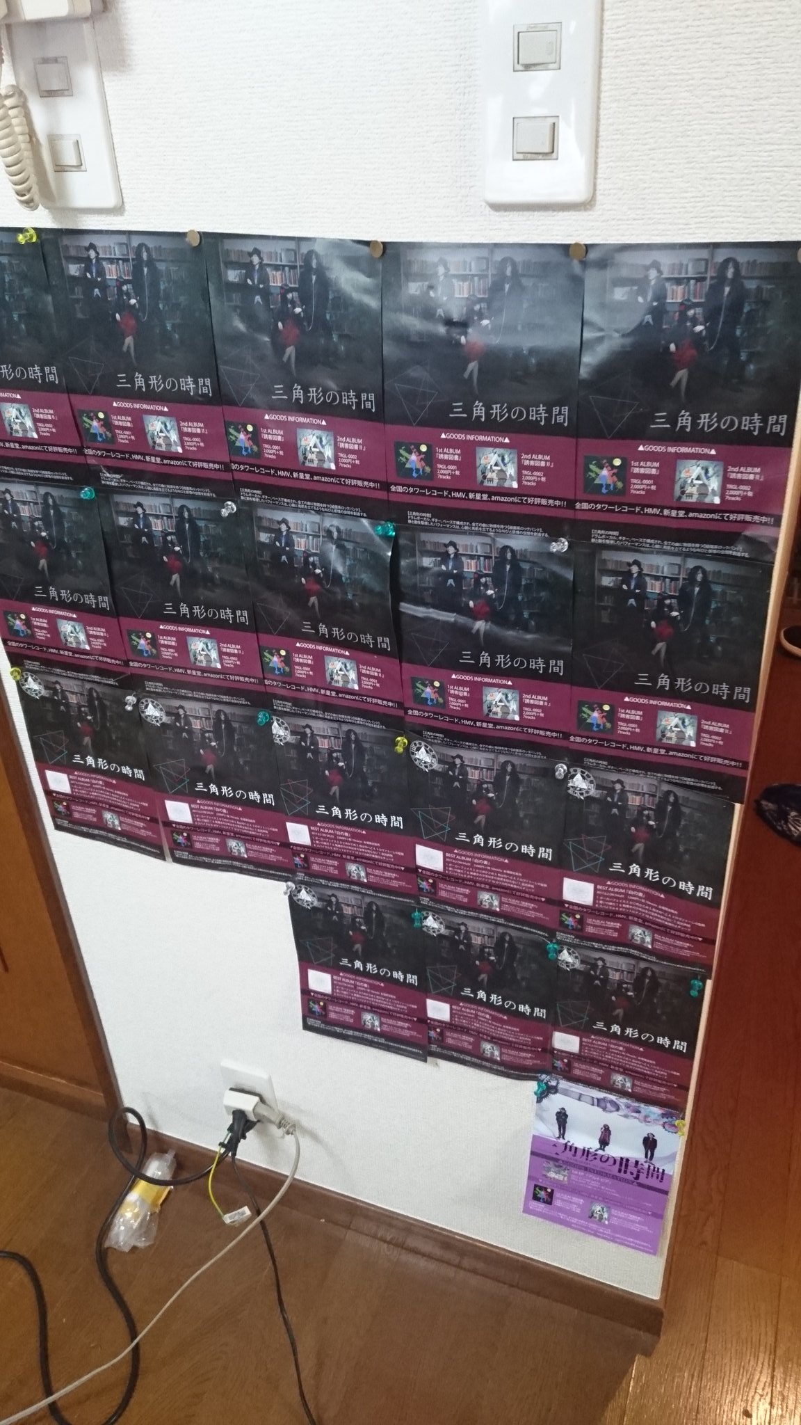 マエダ チャンネル Su Twitter ライブハウスの受付でもらうフライヤーは直ぐに鞄に入れて後でユックリ見るのが結構楽しみで今日朝昨日のライブ ハウスでもらったフライヤーを見ていたら 三角形の時間ポスターは新しくしている情報は有りましたがフライヤーまで