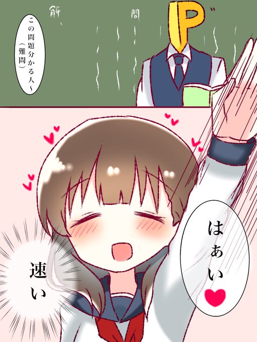 佐久間まゆは一途可愛い を含むマンガ一覧 ツイコミ 仮