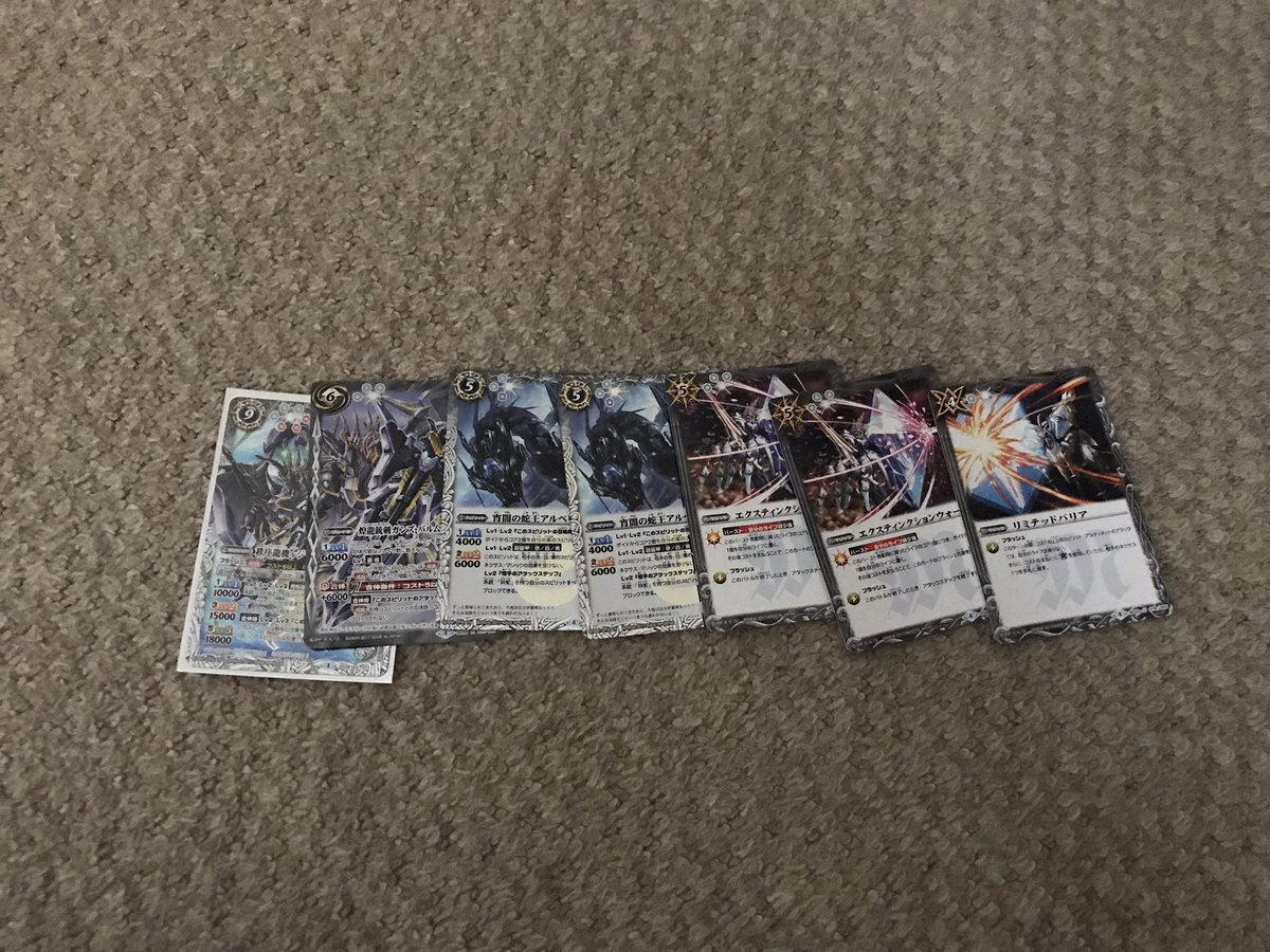 karu_tcg_2923's tweet photo. 前にツイートしたプレゼント企画に内容を追加します。
前にリツイートとリプをしてくれた方は何もしなくても大丈夫です。
内容追加によってプレゼント企画の応募締め切りを10月30日までとします。 https://t.co/aad7SBuNI8