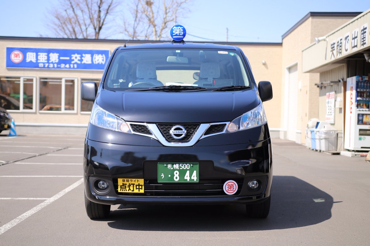 最近はこういったワンボックスタイプの車両もあります。