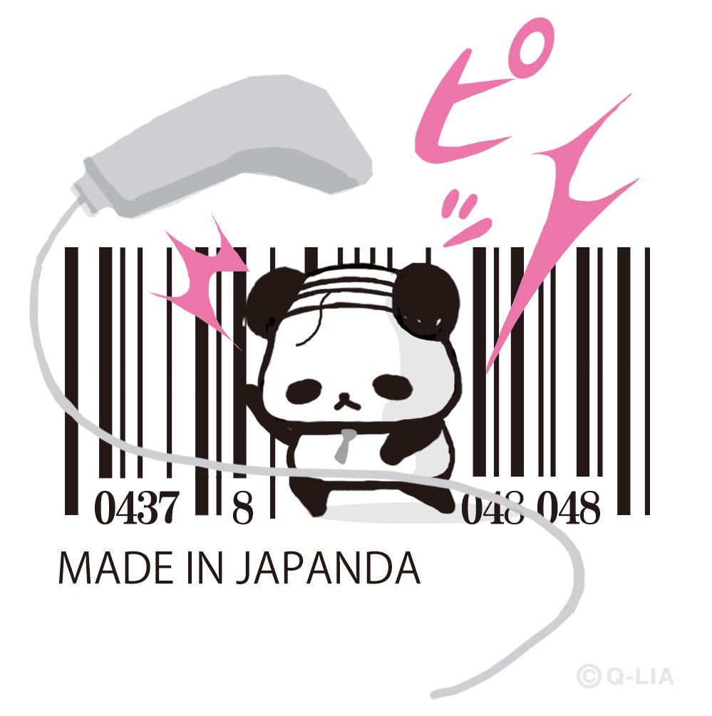 バーコードの日