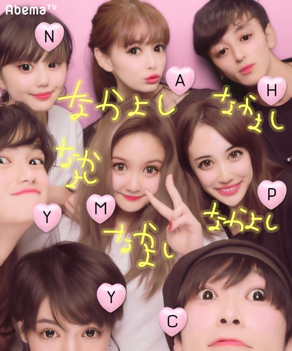 ABEMA's tweet photo. 【今夜最終回👋ついに告白の夜】
服作りを通しお互いを知り、恋をした8人👫
ついに浴衣が完成し、好きな人に思いを告げる夜が訪れる🌝
#さぁ恋 カップルは誕生するのか⁉️

『#さぁ恋をきがえましょう』
今夜10時から拡大版1時間SP💖▷https://t.co/WbCvXfSy70 https://t.co/8Fp2XY9Bo4