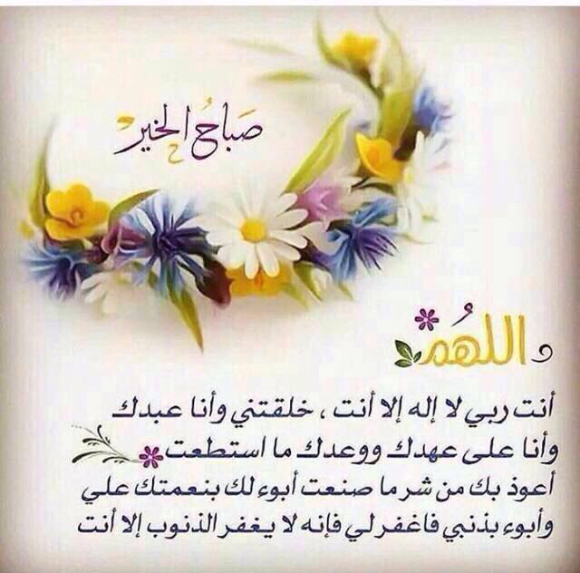 عند يسيء احداً لك لا تغضب
ولكن أبحث عن ما يرضي الله عز وجل
.
ويبقى جوهر الاخلاق .. سيد الموقف 
.
#راقبني