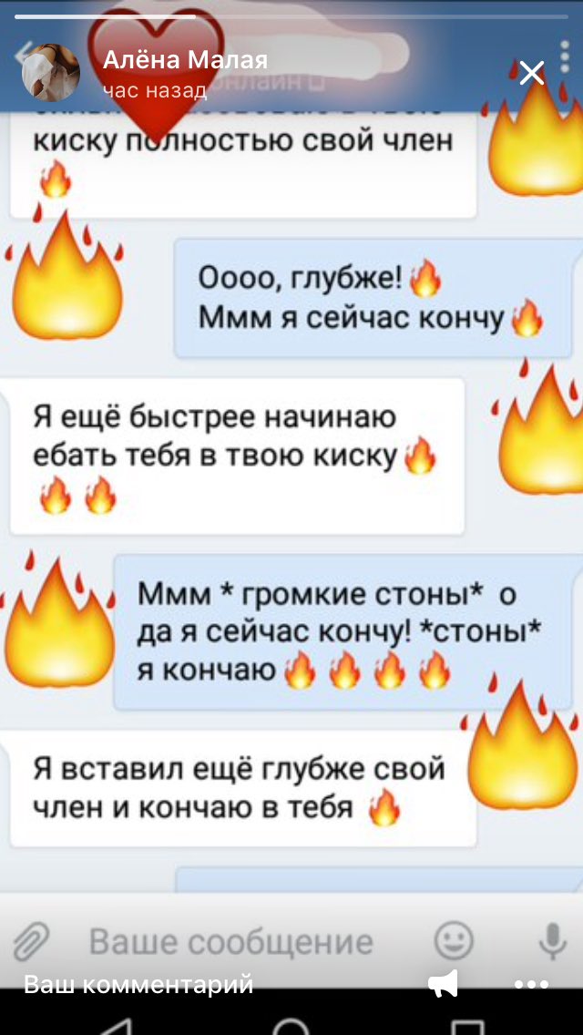 Бляяя, девочке 13-14 лет..НАХУЯЯЯЯ