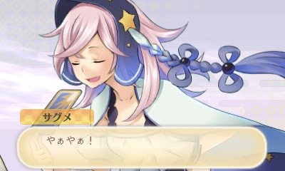 もし生まれ変わるなら