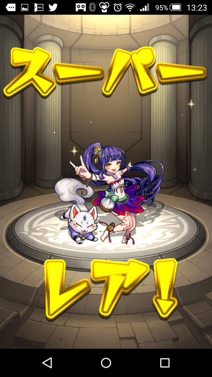 モンスト 4周年記念ガチャ 闇属性 の結果とオススメ当たり ニジタマ Mika Games モンスト 4周年記念ガチャ 闇属性 の結果とオススメ当たり ニジタマ Mika Games