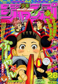 テリー ライス 桐木憲一 旧名義 霧木凡ケン さん 15歳でジャンプの月例賞で入選してから12年かかって 連載獲得したのが 地上最速青春卓球少年ぷーやん であえなく週持たずに打ち切りのあといろいろな掲載誌を経て 今の名義に変え たどり着いた先 テリー ライス 桐木憲一 旧名義 霧木凡ケン さん 15歳でジャンプの月例賞で入選してから12年かかって 連載獲得したのが 地上最速青春卓球少年ぷーやん であえなく週持たずに打ち切りのあといろいろな掲載誌を経て 今の名義に変え たどり着いた先