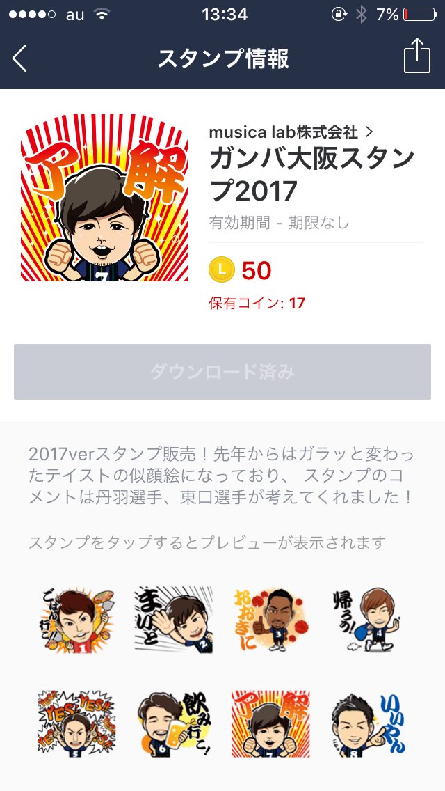 FC48959213's tweet photo. このLINEスタンプええに https://t.co/tg4mR4EqvM