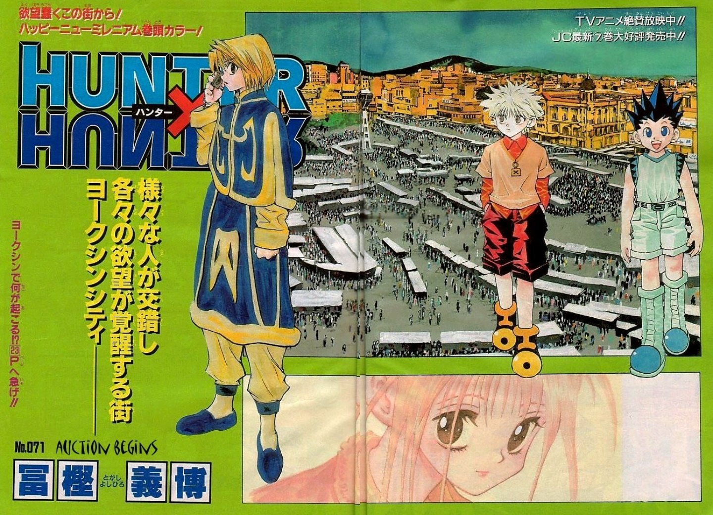 Hunter Hunter T Co Yqdxmgzzrh Twitter