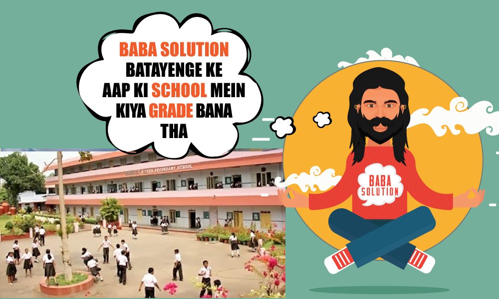 romanreads2017's tweet photo. AP Ka School Mein Kya Grade Bana Tha #BabaSolution apko batainge #schools #RomanReads #RomanReadsArticle #Quiz
https://t.co/Q3h1HSGvbe https://t.co/NnUuRdWZuL
