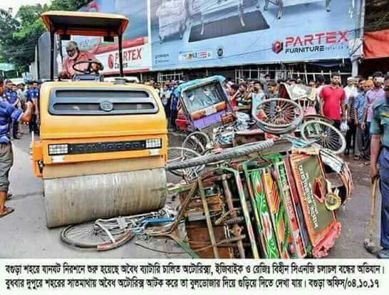 #এদেশের আইন শুধু খেটে খাওয়া মানুষদের জন্যই!
কিছুই বলার নাই!!! 😞
#মানবতা আজ চরম সংকটাপন্ন...!!
স্বাধীনতা তুমি তাকেও একবার ভালবেস! 💔