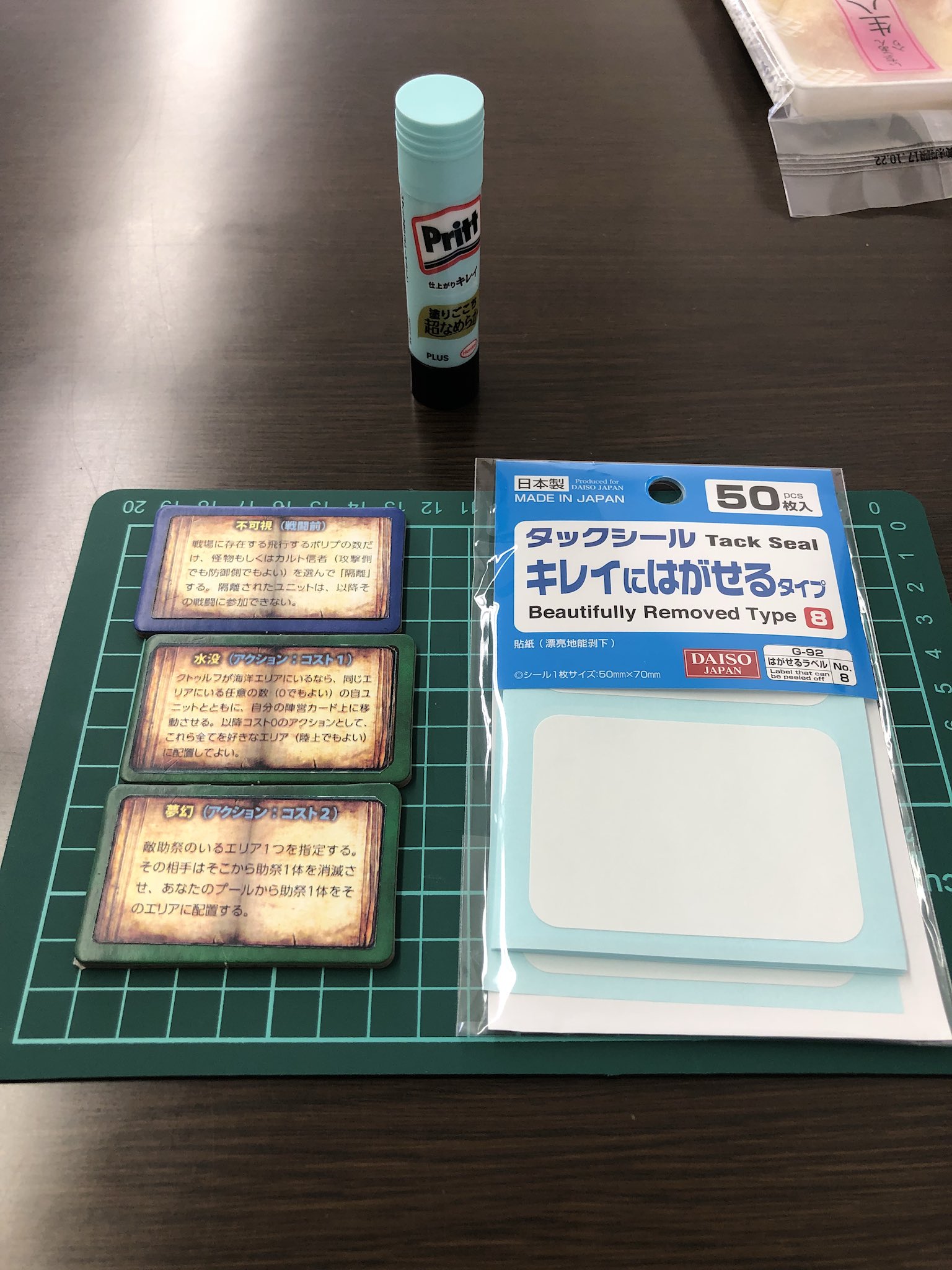 Uzivatel 武内ヒロム Na Twitteru クトゥルフウォーズのエラッタ修正終了 ウチのプリンターが壊れてたので コンビニのコピー機 でpdfをプリントアウト ダイソーで買ったシールに貼り付け 切り抜いて貼る という面倒くさい作業に でも綺麗に出来たんじゃない