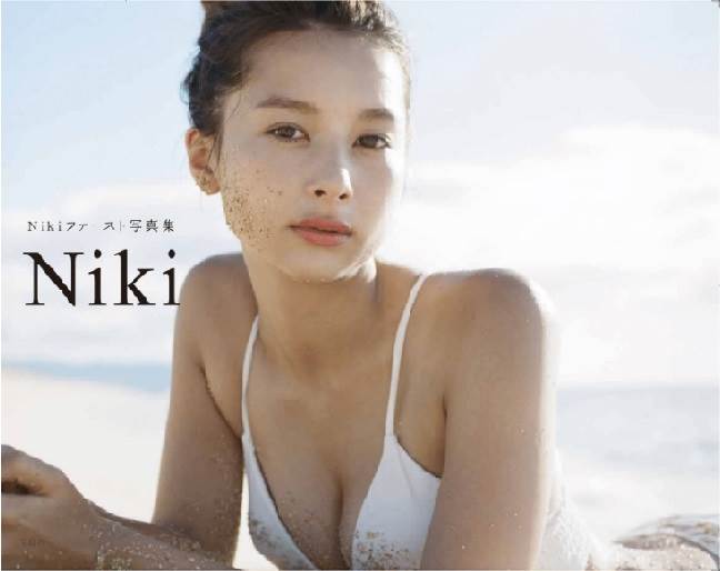 タワーレコード渋谷店 on Twitter: "Nikiファースト写真集 『NIKI』発売記念イベント迫っております！来週の10/14(土