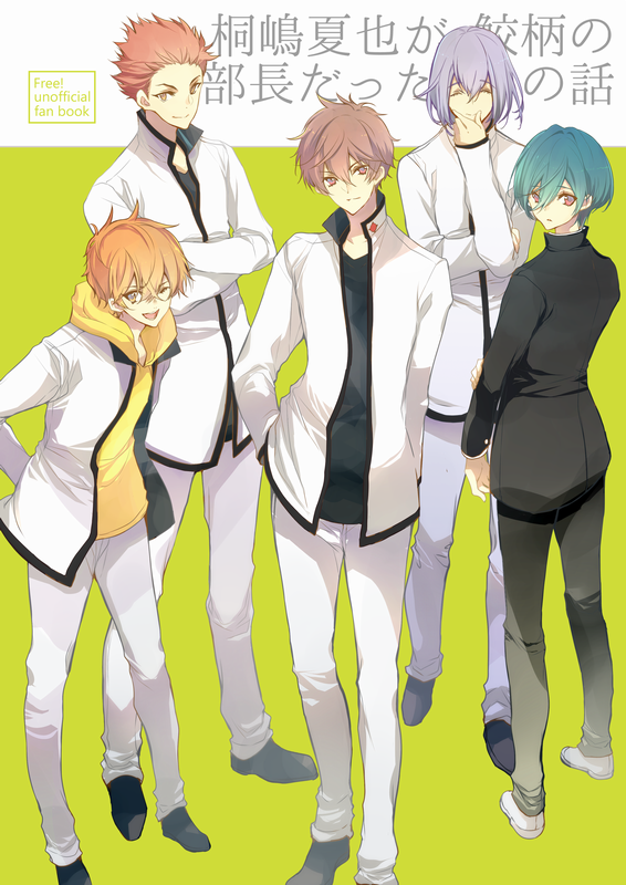 【10/8 スパーク　新刊サンプル】桐嶋夏也が鮫柄の部長だったらの本。小学生の郁ちゃんと百ちゃんとお兄ちゃんズのお話の2本です。 
