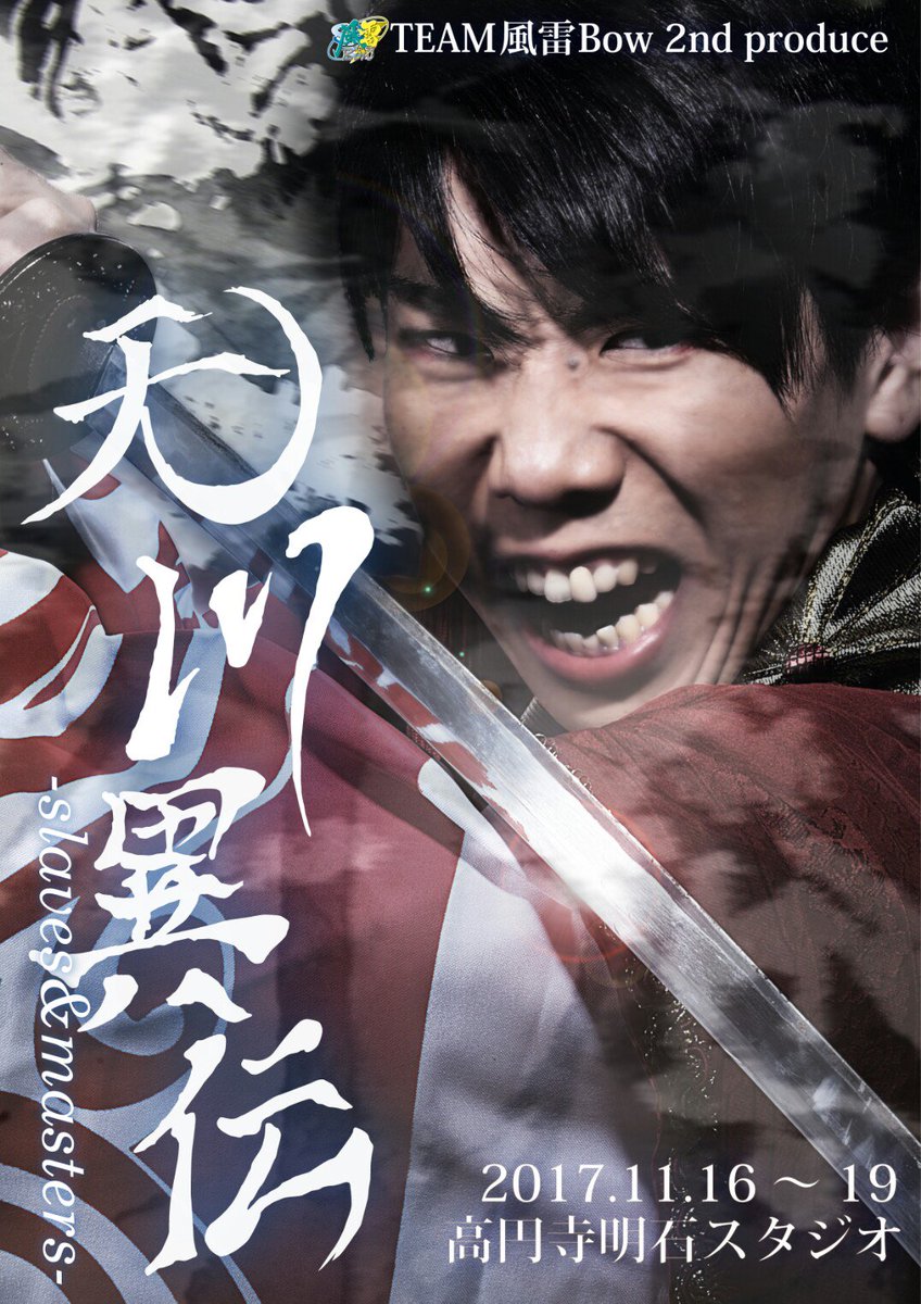 Team風雷bow 天蓄 お供3匹のモデルとなった人物 犬は 犬飼武命 いぬかいたけるのみこと 猿は 楽々森彦命 ささきもりひこのみこと 雉は 留玉臣命 とめたまのおみのみこと おとぎ話として伝わる一方 百済の王子とヤマト王朝との戦争