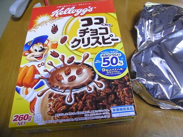 安土里美 على تويتر ケロッグのチョコクリスピーを買おうといつもの店に行ったら棚替えでもう商品仕入れないとのこと 仕方ないので別の店で買おうと探したが生活圏内の店全て 薬局含む9店 どこにも置いてない 廃盤ではないみたいなのになぜ T T 今後どうやって 安土里美 على تويتر ケロッグのチョコクリスピーを買おうといつもの店に行ったら棚替えでもう商品仕入れないとのこと 仕方ないので別の店で買おうと探したが生活圏内の店全て 薬局含む9店 どこにも置いてない 廃盤ではないみたいなのになぜ T T 今後どうやって