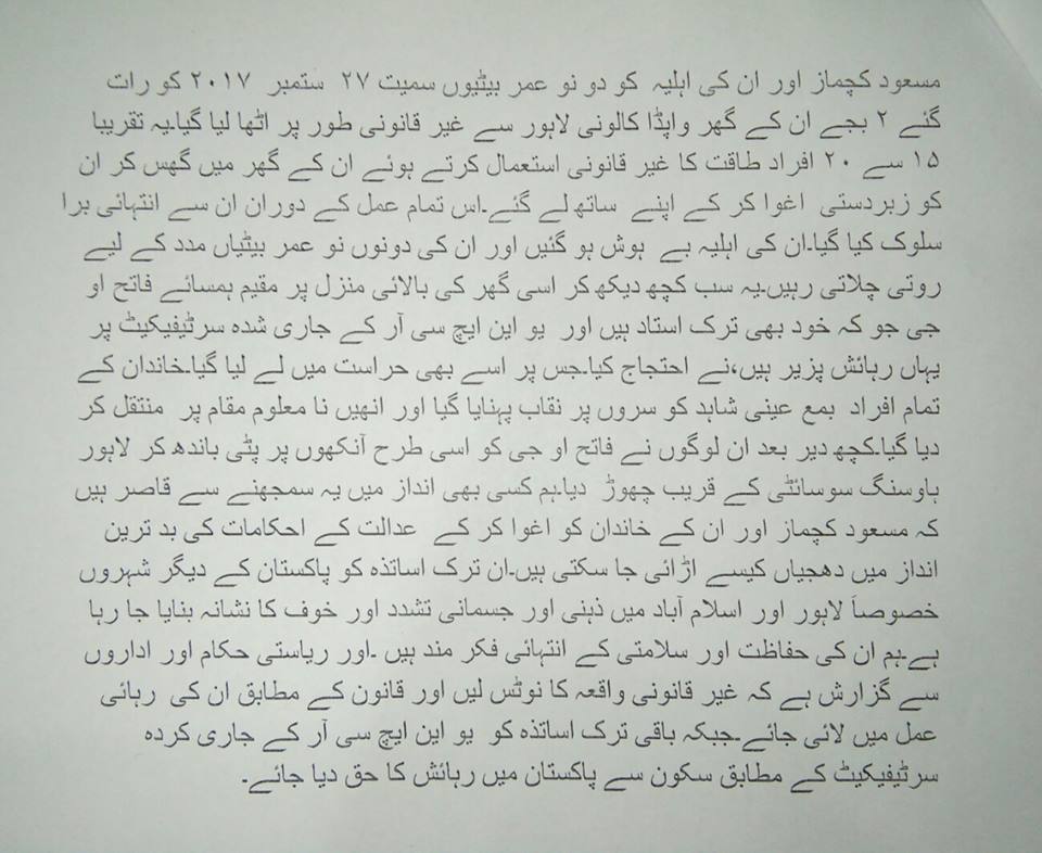 Hyd press club tweet media