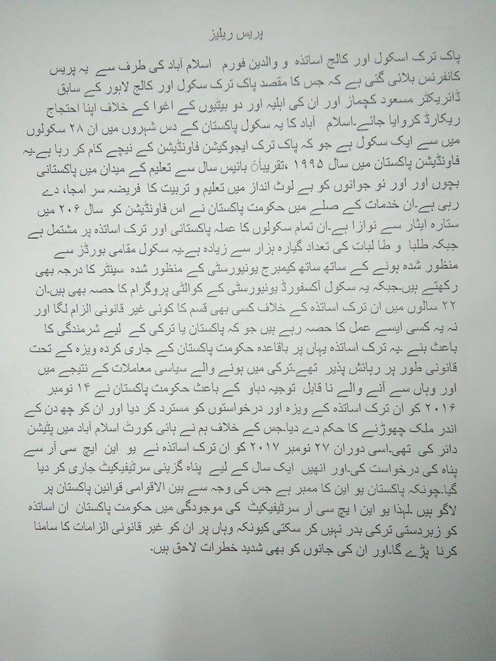 Hyd press club tweet media