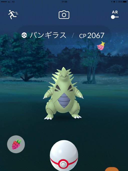 三浦 憩 Senryukei 17年10月 Page 3 Twilog