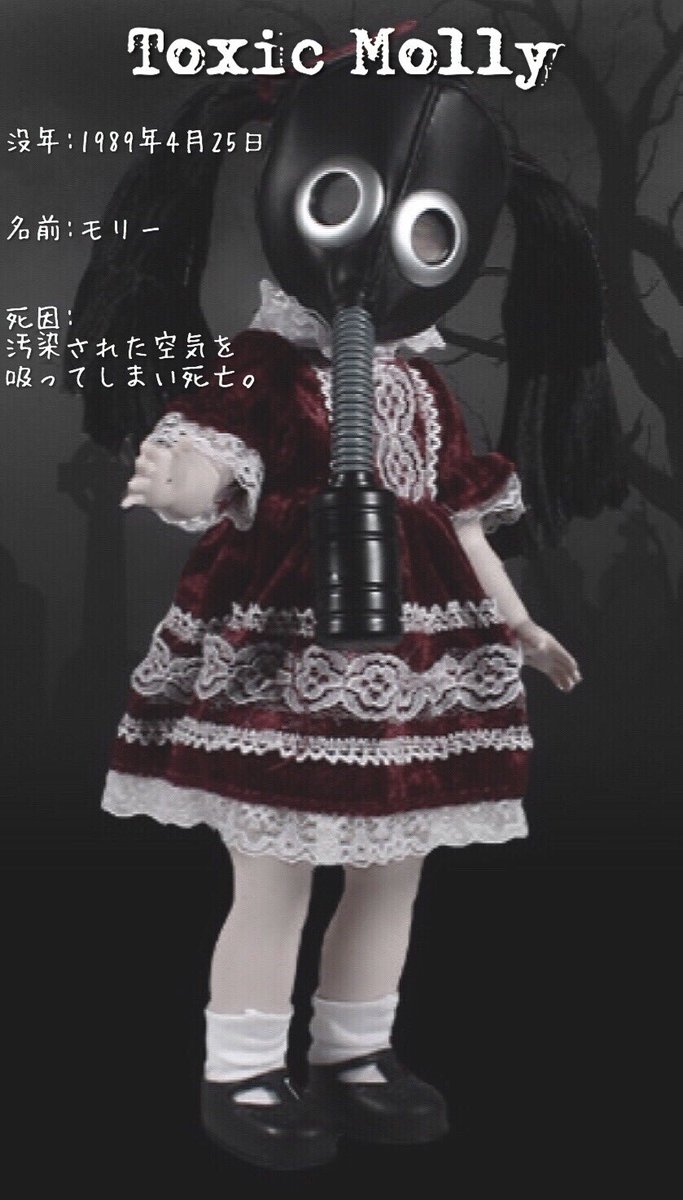 Living Dead Dollsは様々な死因を持って死んだ子供の人形。棺桶型の