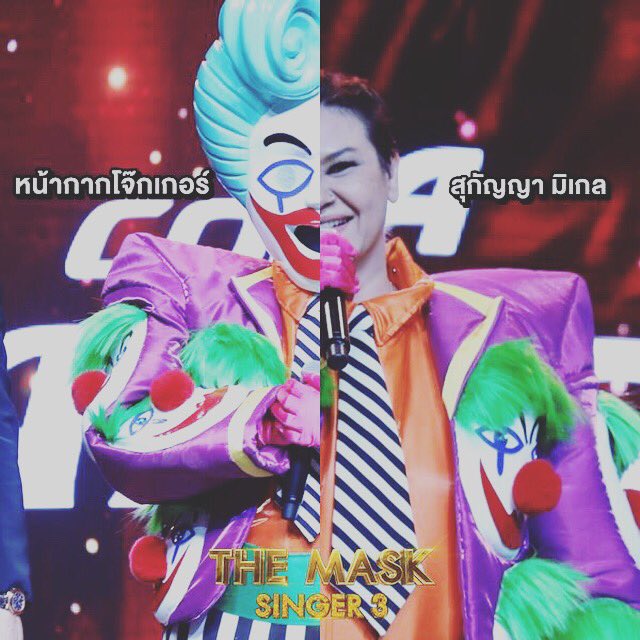 mask_singer's tweet photo. "สิ่งใดก็แล้วแต่ที่เกิดขึ้นม��งกันให้ชัด แล้วบางทีจะเป็นเพื่อนเขาได้ ทั้งๆที่เขาเป็นคนเลวร้าย” #หน้ากากโจ๊กเกอร์ #themasksinger3 #Workpoint https://t.co/v3YlfvqL6Q