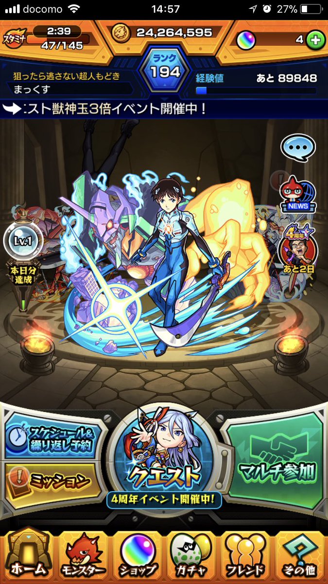 しょうやん ドカバト ナルコレ モンスト モンスト 売ります ゲーム垢 販売 即決 2万 助かります エヴァコラボ ガチャ限 ウリエル シンジ アスカ カヲル レイ 13号機 覚醒 シリーズ モンスト売ります メルカリで販売 しょうやん ドカバト ナルコレ モンスト モンスト 売ります ゲーム垢 販売 即決 2万 助かります エヴァコラボ ガチャ限 ウリエル シンジ アスカ カヲル レイ 13号機 覚醒 シリーズ モンスト売ります メルカリで販売