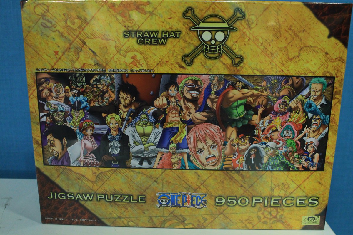 Uzivatel One Piece麦わらストア渋谷本店 Na Twitteru おすすめ ジグソーパズル 950ピース ドレスローザ大激戦 3 0円 税 好評発売中 麦わらストア Onepiece Uzivatel One Piece麦わらストア渋谷本店 Na Twitteru おすすめ ジグソーパズル 950ピース ドレスローザ大激戦 3 0円 税 好評発売中 麦わらストア Onepiece