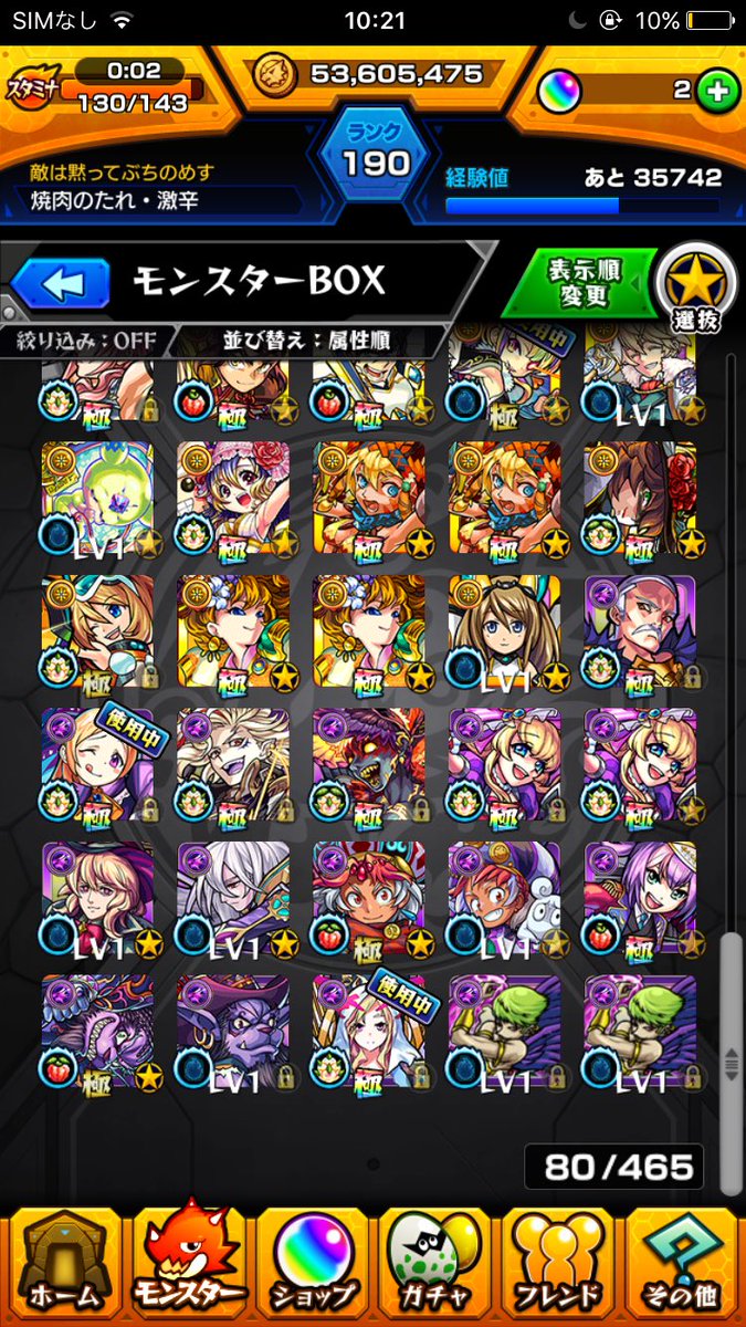 バルキリー tweet media