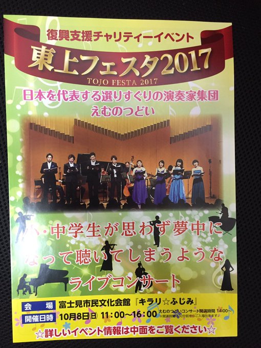 Twitterで画像を見る