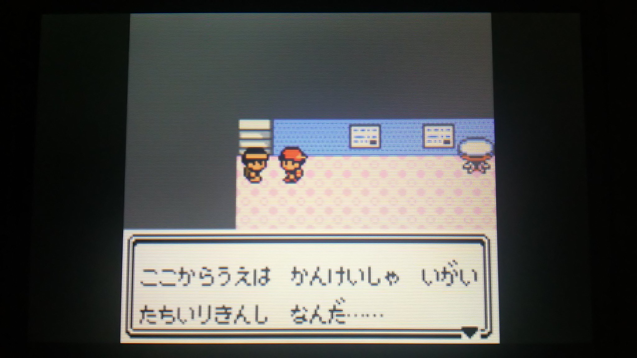 センジ コガネラジオ塔の３階以上が立ち入り禁止になっているのは このとき既に局長が偽局長になっていたからなのか はたまたロケット団から脅迫めいたものがあってその対策のためなのか ポケモン金銀 T Co Y0yg2myt1j Twitter