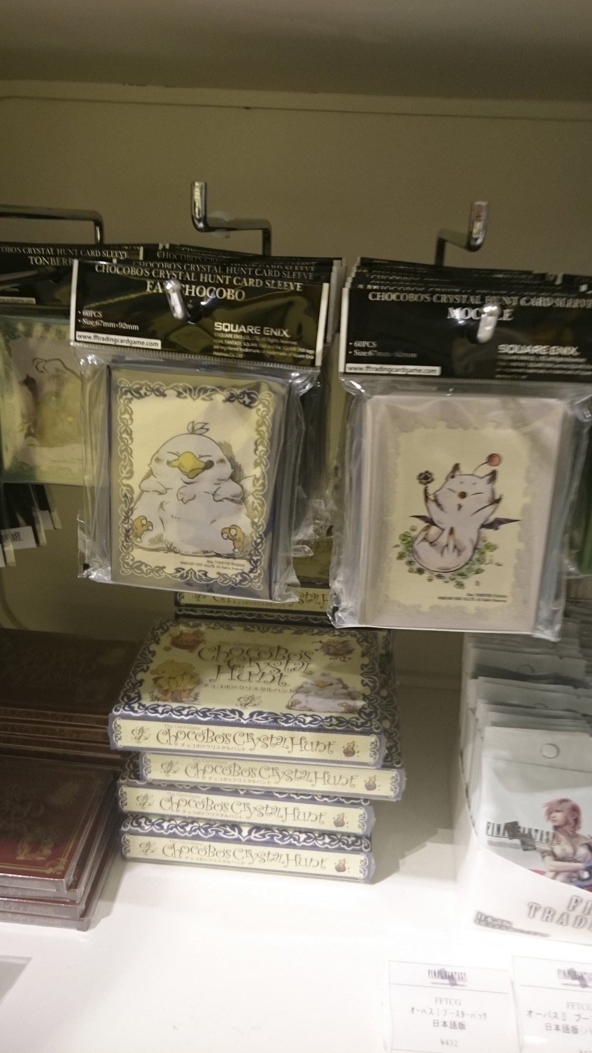 景山太郎@FFTCG على X: 