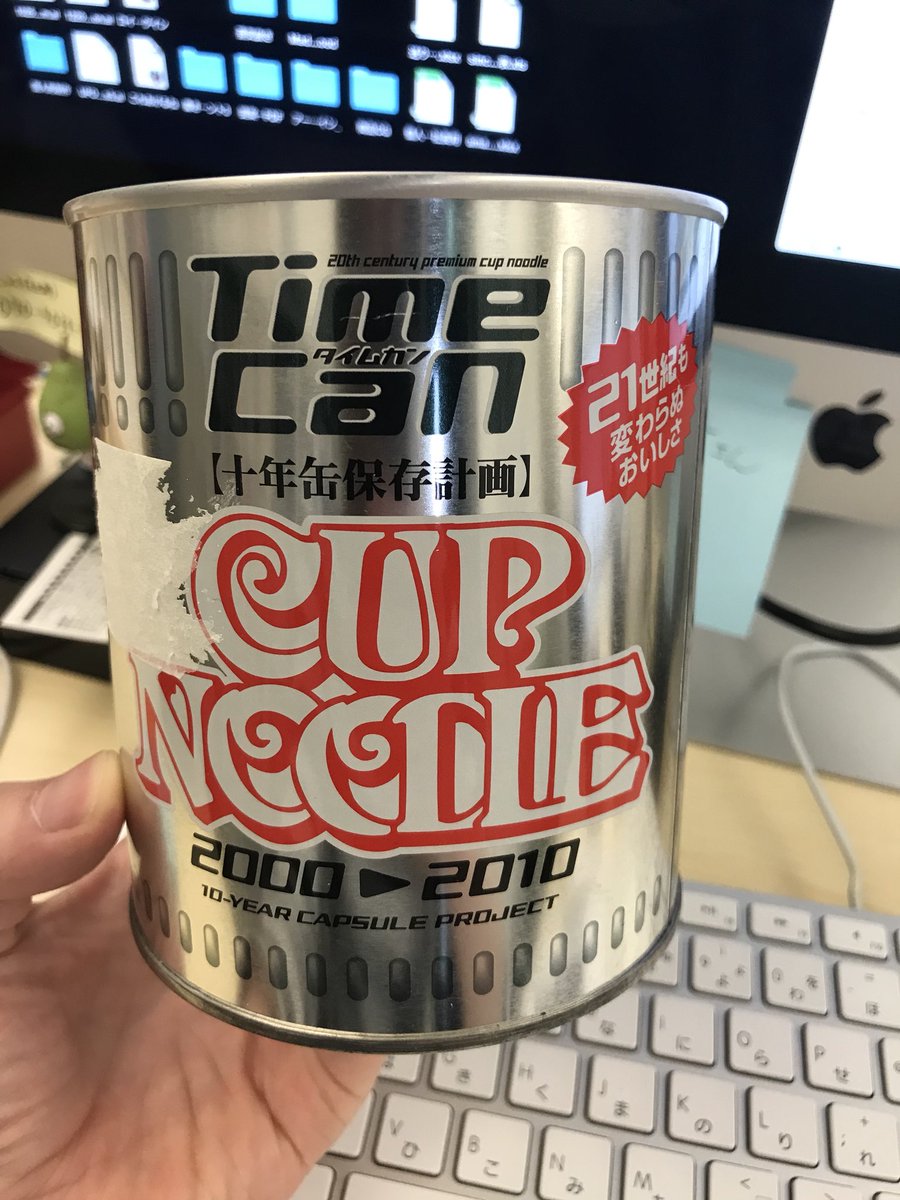 懐かしいものを貰いました。