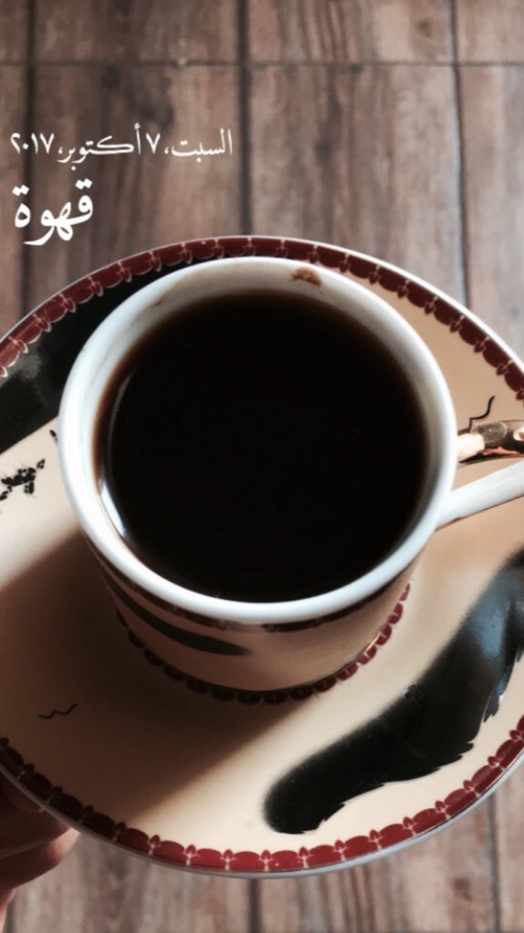 القهوة حياة Your Cups Twitter