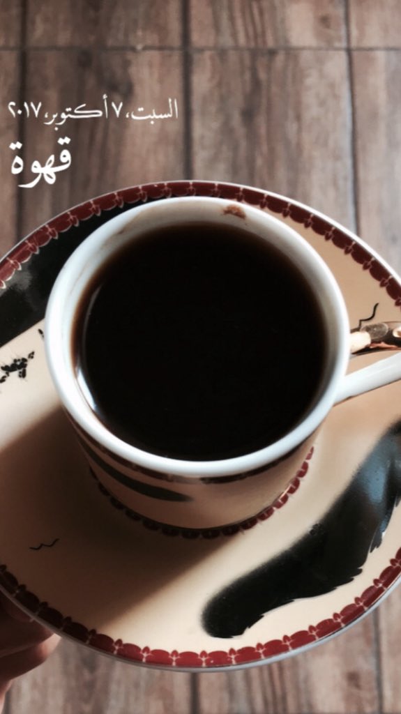 سنابيه القهوه عبارات عن عبارات للقهوه