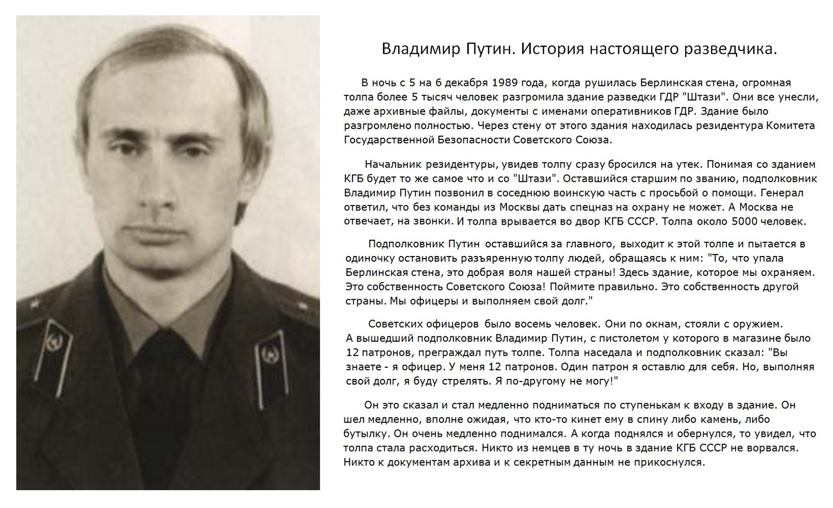 Кгб расшифровка. Кгб ссср 1977. Значок кгб. Как называют кгб. Как называют кгб.