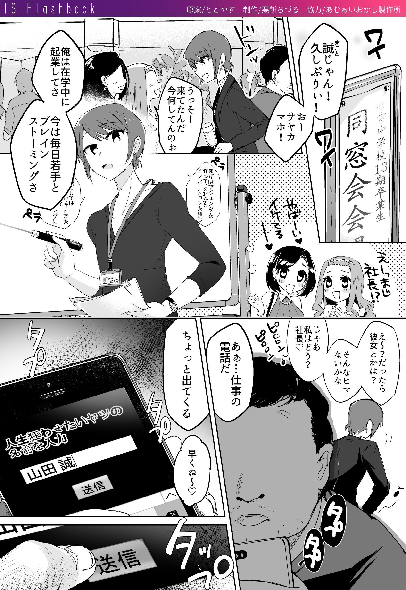 あむぁい F Tsf Totoyasu Tsp ハードすぎるのではないかｗ Twitter
