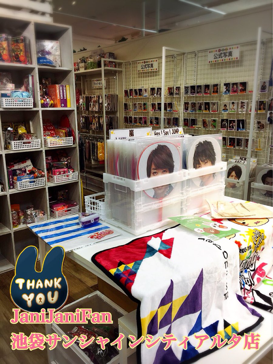 池袋サンシャインシティアルタ店💝 本日NEWオープンしました