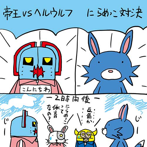 ぷりん帝国のtwitterイラスト検索結果