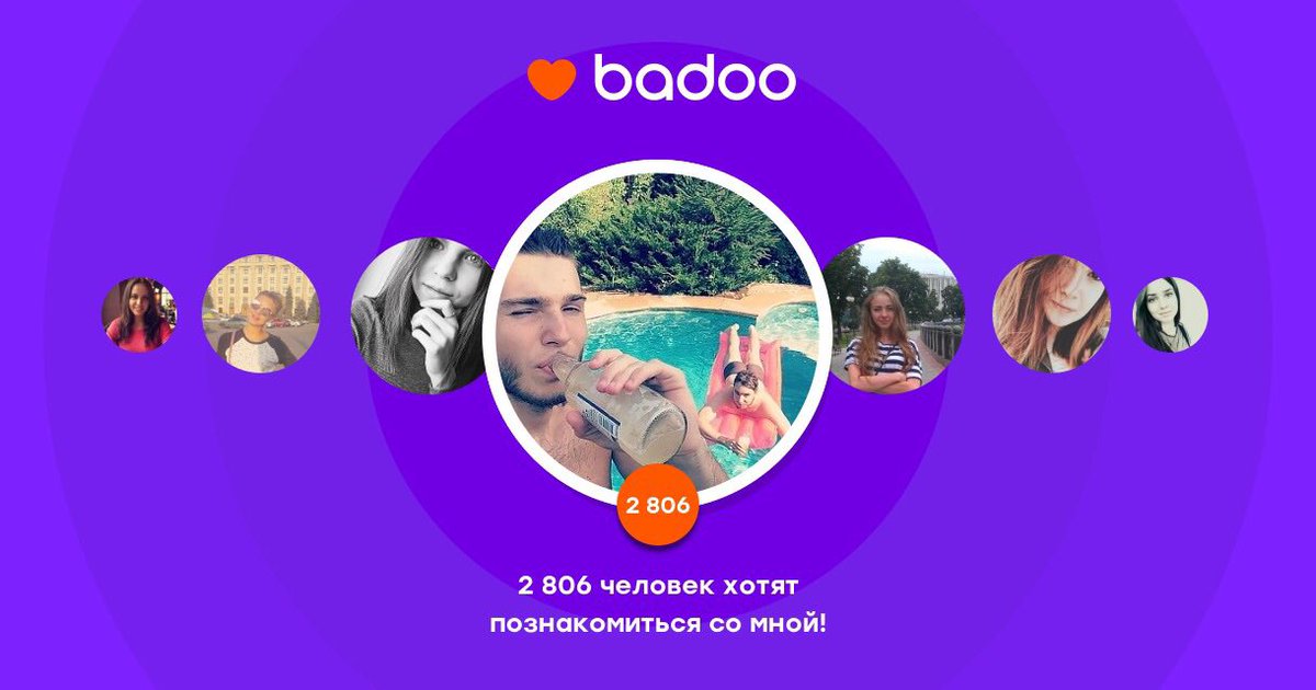 vi_trin's tweet photo. Общайтесь с Igor и другими интересными людьми поблизости на Badoo! https://t.co/nILKu0etMT https://t.co/raUjc5HOIm