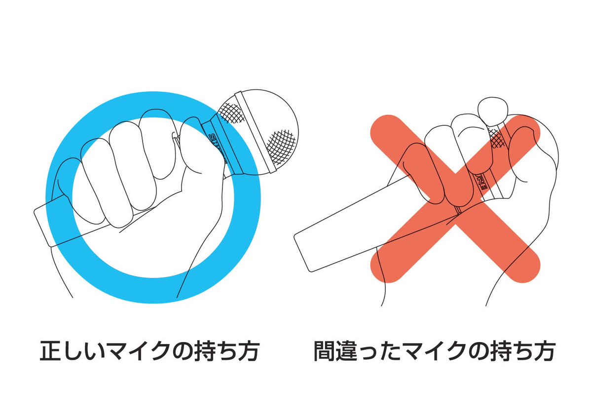 マイクの正しい持ち方 Buck Tick櫻井さんとb Zの稲葉さん Togetter