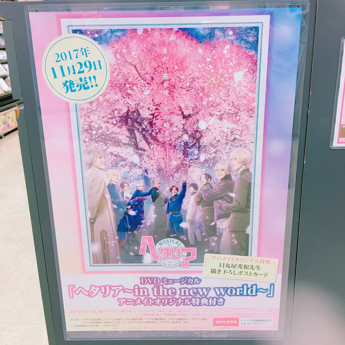 100以上 Ww Poster ドイツ イタリア