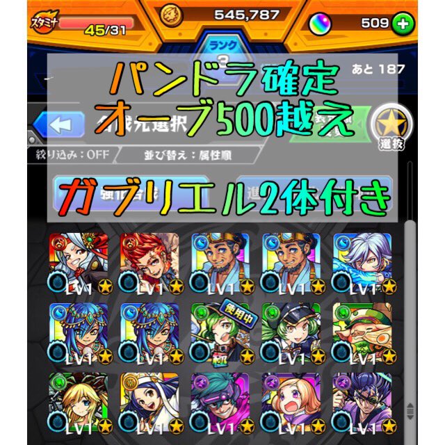 スプラッチ Sct0t3 Twitter