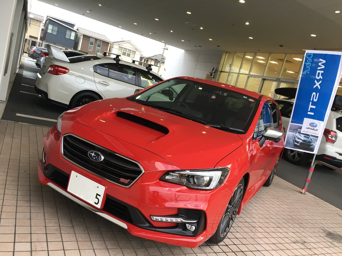 いわっき ピュアレッドのd型レヴォーグsti Sportカッコえぇ また今度試乗しよ いわっき ピュアレッドのd型レヴォーグsti Sportカッコえぇ また今度試乗しよ