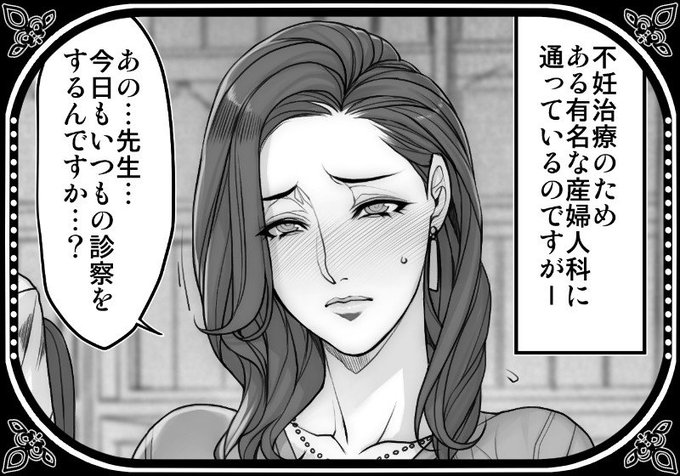 Enty・Fantiaに落書き3P漫画をUPしましたっ!人妻診察ものでっす!
Enty(https://t.co/Ua3At5y2Qw   )
Fantia(https://t.co/ixnJkXoQrs   ) 